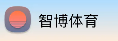 智博体育 Logo